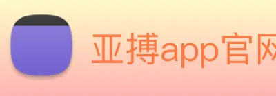 亚搏app官网 Logo
